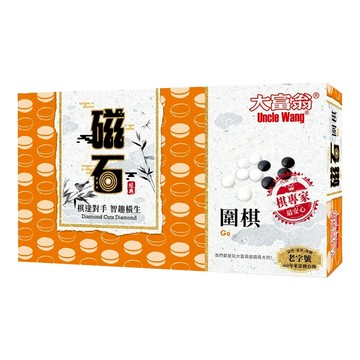 大富翁 新磁石圍棋 大  1盒  黑、白