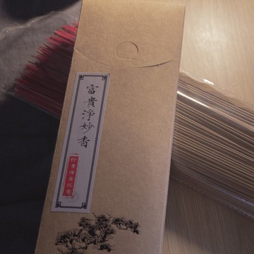 永德堂 - 富貴淨妙香 立香 貢香 尺三 尺六