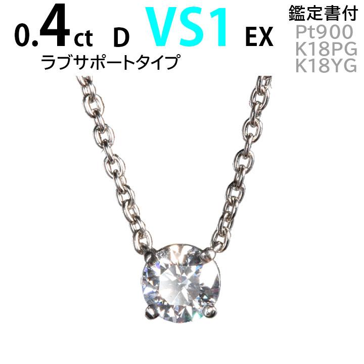 ②PT900×ダイヤモンド0.3ct ペンダントトップ ツイスト 未使用品 ネックレス ダイヤモンド 0.3ct Pt900 未使用品 返品OK : Le