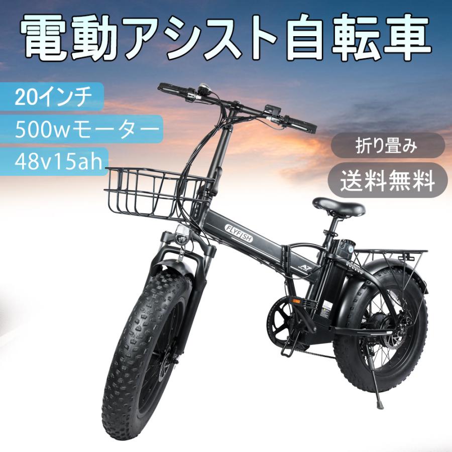 電動ｱｼｽﾄ自転車【管理番号1387】 電動ｱｼｽﾄ自転車【管理番号1387】