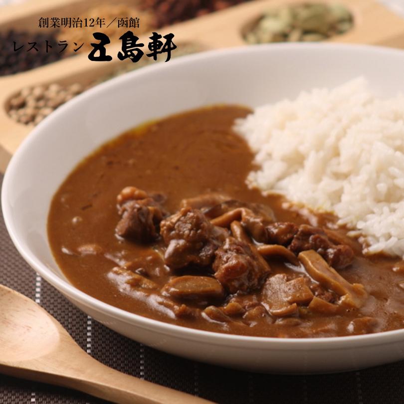 五島軒 カレービーフカレー 210g 北海道 レトルト食品 レトルト カレー お土産 ギフト お取り寄せ 函館 プレゼント バレンタイン