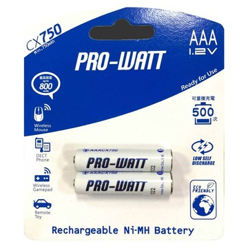 華志 PRO-WATT 低自放電鎳氫充電電池 4號2入 容量750mAh 1.2V AAACX750