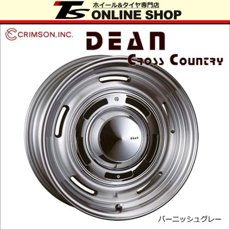 CRIMSON DEAN CROSS COUNTRY 7.0J-16インチ (40) 6H/PCD139.7 ホイール１本 バーニッシュグレー クリムソン  ディーン クロスカントリー | LINEブランドカタログ