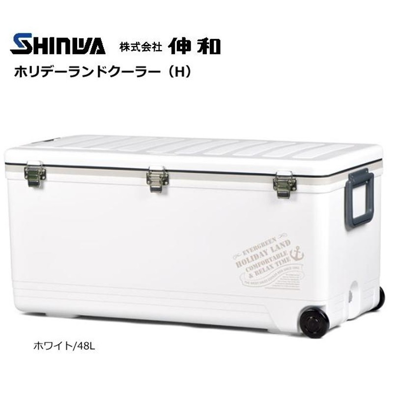 伸和(SHINWA) ホリデーランドクーラー76H 76H ホワイト - 家具