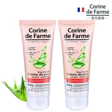 法國黎之芙蘆薈保濕日霜50ml買1送1