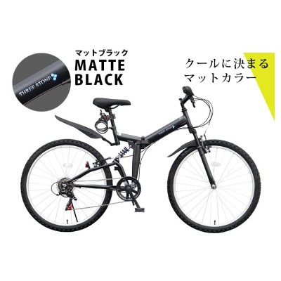 折りたたみ自転車 マウンテン バイク MTB 26インチ シマノ製 6段ギア 