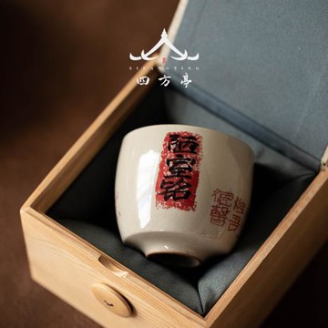 手繪茶杯個人專用高檔功夫茶具陶瓷主人杯單杯故宮文創國潮茶碗