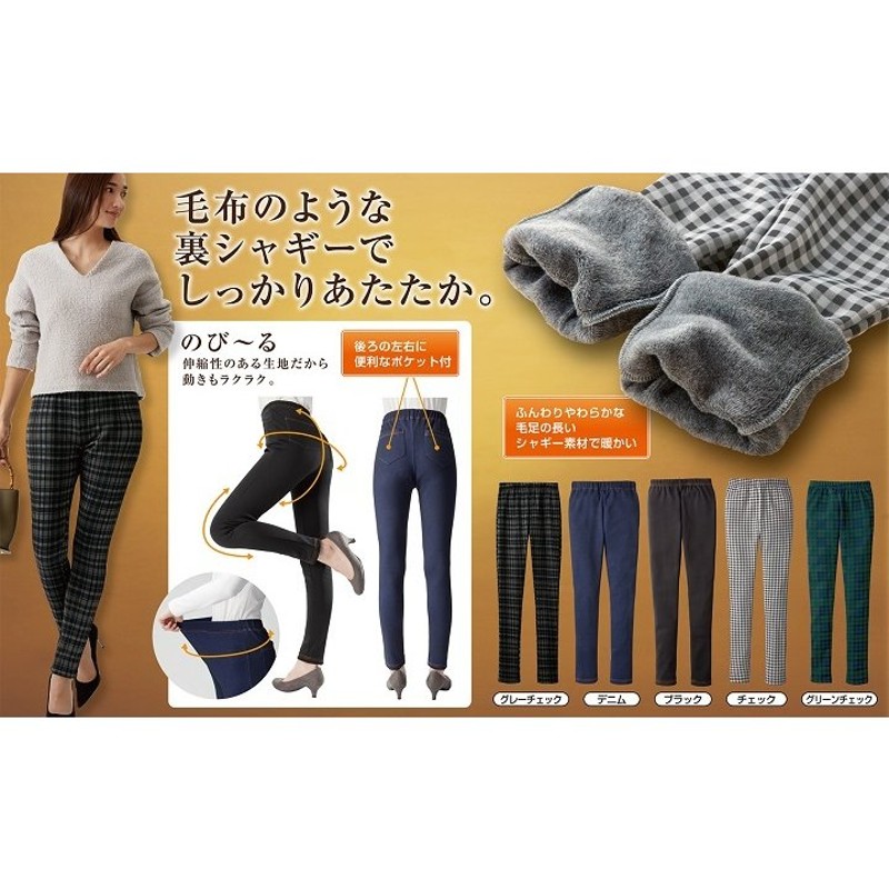 美品 裏起毛レギンスパンツ Sサイズ - スパッツ