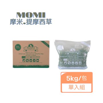 MOMI摩米-美國特級第(一/二)割提摩西草5kg/包x(單入組)