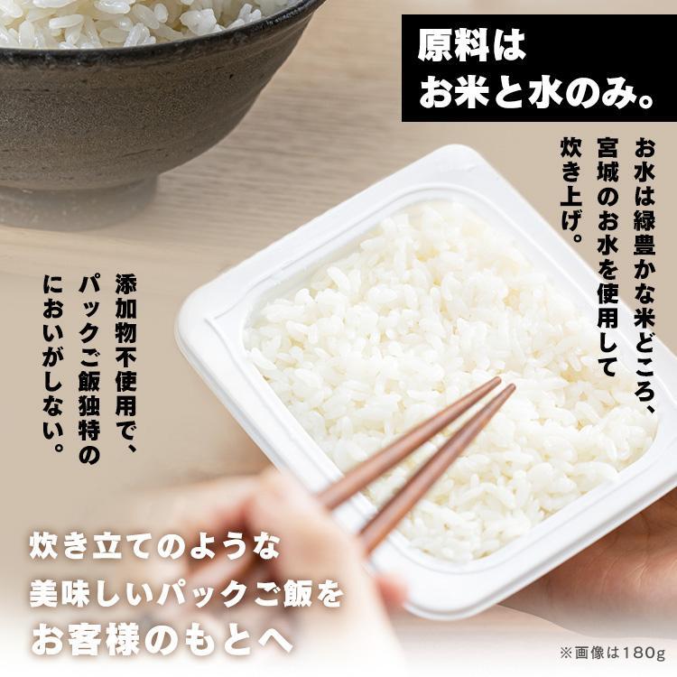 パックご飯 120g 80食 ご飯パック パックごはん レトルトご飯 ご飯 パック 小食 米 CM ごはん 低温製法米 ごはんパック 非常食 保存食