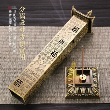 台灣出貨🔥立式香爐 鏤空香爐 沉香香爐 檀香香盒 插香擺件 居家用香爐 仿古香爐 招財香爐 辟邪香爐 潮流款開光仿古立式
