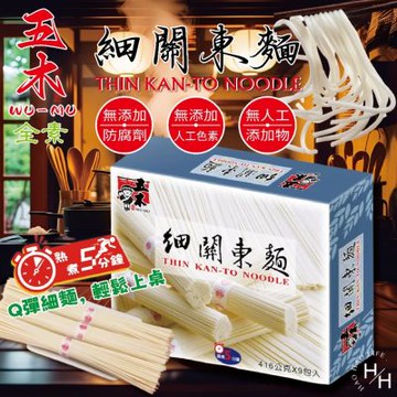 五木 細關東麵 (416公克 X 9包/箱)
