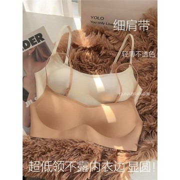 低領粉底液 無痕內衣女薄杯聚攏上托無鋼圈細肩帶膚色低胸文胸罩