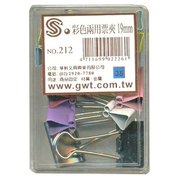 【文具通】文具通19mm彩色長尾夾12支入NO.212 L1090016【APP滿額下單4%點數(單一帳號最高1500點)】5/31止