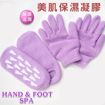 AMISS 保濕凝膠手套 (薰衣草芳香)