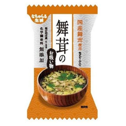 舞たけのお吸い物（ゆずピール入り） 5.7g×10食 