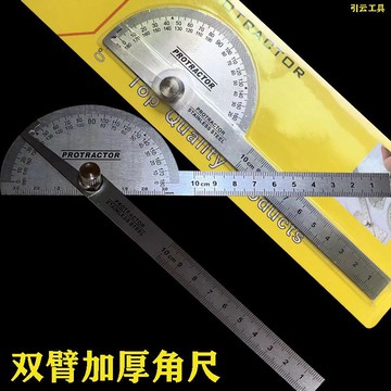 【台灣熱銷】角度測量尺半圓尺木工萬能量角器大號多功能分度規學生刻畫定位器【斷貨王】