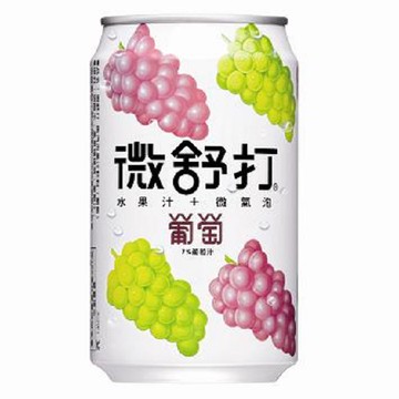 微舒打葡萄can-320ml