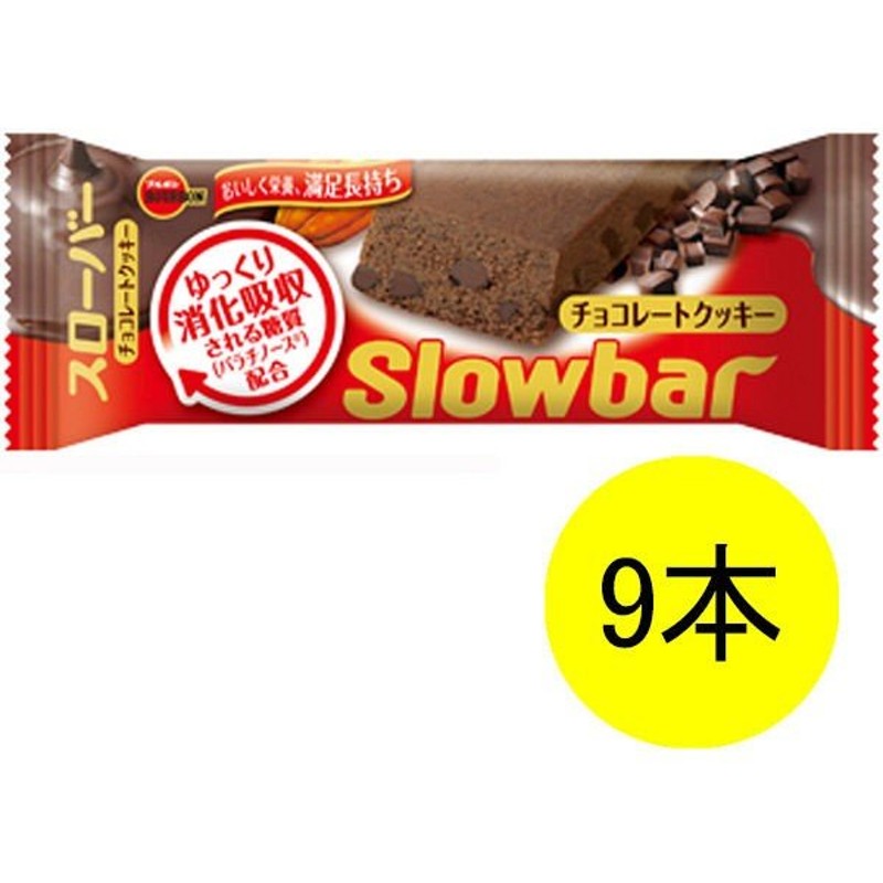 ブルボン プロテインバー ×36本 チョコレートクッキー 送料無料3577c 国内外の人気 チョコレートクッキー