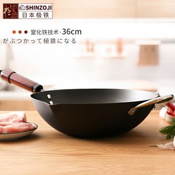 象本吉鐵鍋家用燃氣灶適用36CM大炒鍋物理不粘無涂層不生銹易養鍋