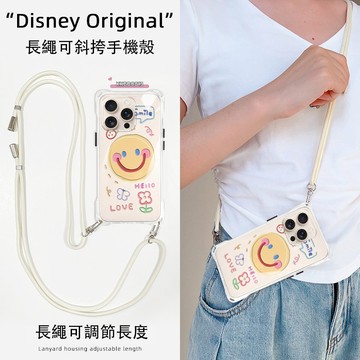 一個笑臉花朵 雙鉤 斜背手機殼 iPhone16 15 14 13 12 XS 手機掛繩 斜背手機殼 側背手機殼