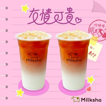 [清涼消暑]【迷客夏】珍珠娜杯紅茶拿鐵(2杯組) 喜客券