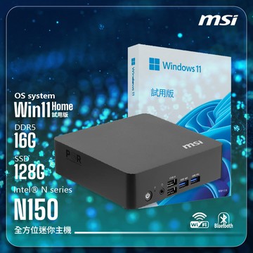 MSI Cubi NUC TWG S-013BTW (Intel N150/16G/128G SSD)