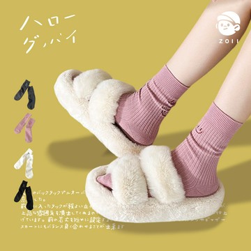 ZOII 佐壹 | 韓版微笑刺繡長襪襪子 長襪 中筒襪 襪 襪子 日常襪 保暖襪 超保暖 韓版襪#201022