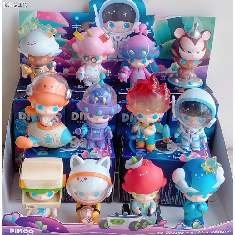 ✱全新塑封POPMART 泡泡瑪特正品Dimoo太空旅行系列喵星宇航員盲