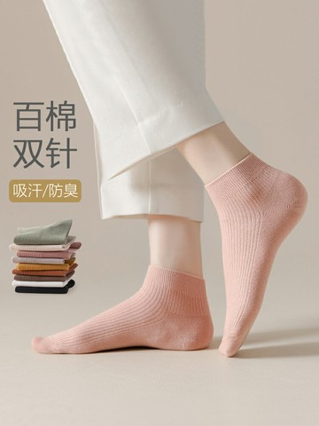 純棉襪子女春夏季吸汗透氣女襪春秋薄款低幫船襪淺口防臭女士短襪