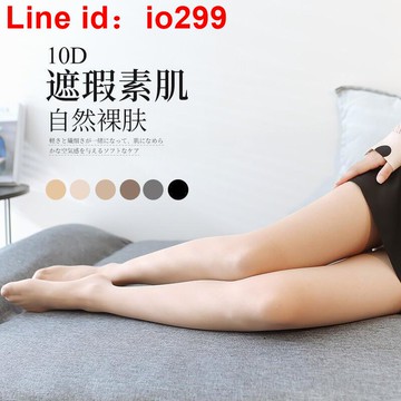 雙黑色絲襪女薄款防勾絲隱形黑絲褲襪夏季超薄T檔膚色打底連褲襪