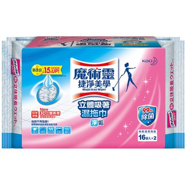 魔術靈 捷淨美學立體吸著濕拖巾量販包16片x2包