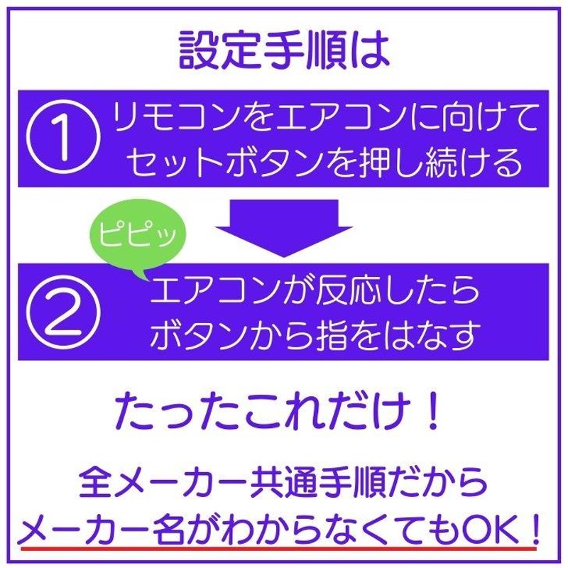 エアコンリモコン 汎用 国内主要メーカ対応 冷房 暖房 故障 大型液晶画面 | LINEショッピング