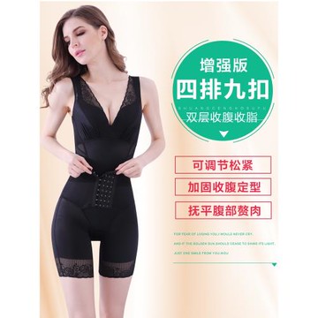 加強版后脫薄款連體塑身衣女產后美體瘦身減肚子收腹束腰提臀塑形