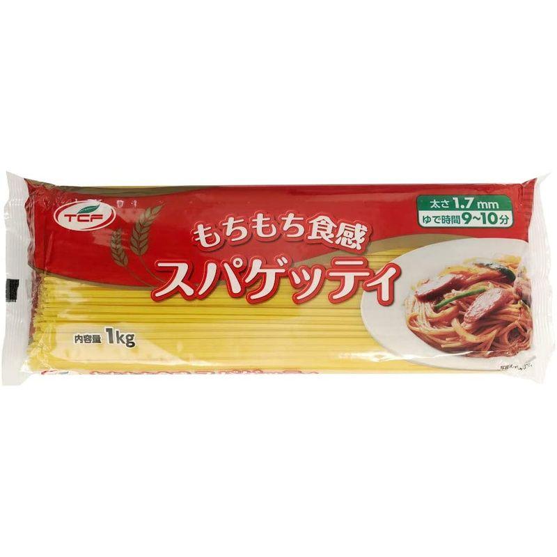 パスタ スパゲッティ20kg (1kg×20袋) 1.7mm もちもち食感 麺 まとめ買い 業務用 ケース 大容量 スパゲティ スパゲッティ