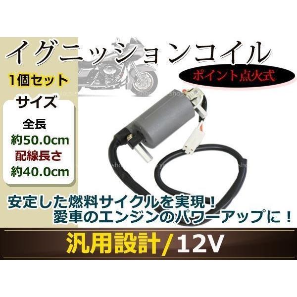 GT380 GT550 GT750 新品イグニッションコイル サンパチ G7 GT380 GT550 GT750 新品イグニッションコイル サンパチ G7