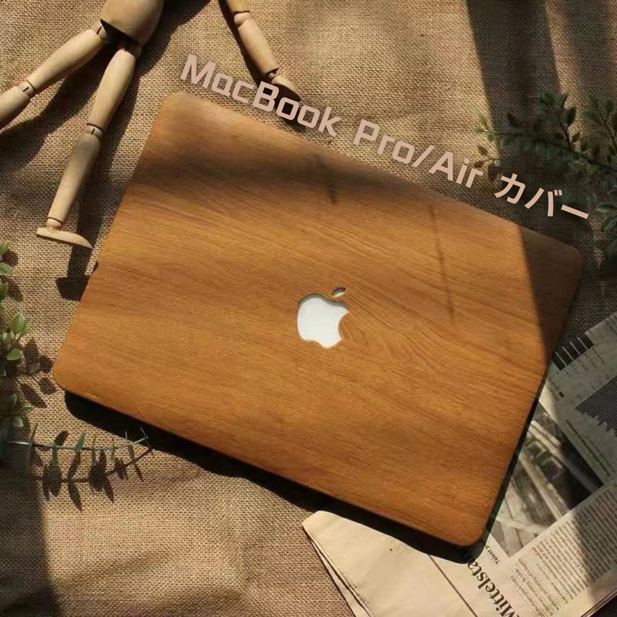 MacBook Air Pro カバー ケース 13インチ 13.6インチ 14インチ 高級感 木柄 木調 マックブックカバー PC 傷防止 保護  超薄 軽量 おしゃれ 通販 LINEポイント最大0.5%GET | LINEショッピング