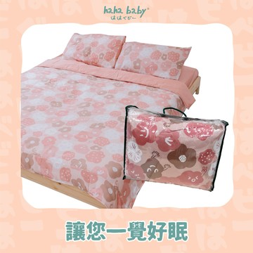 【hahababy】粉色心花開-天絲床包枕套兩用被組