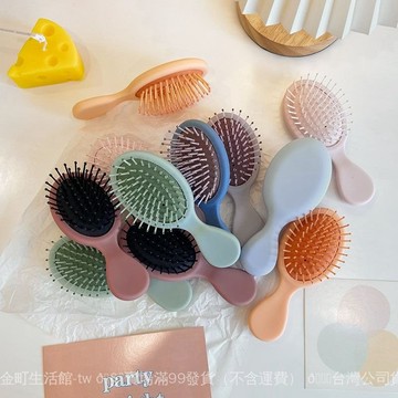✨可開發票#迷你超爽可愛小型隨身氣墊按摩梳小梳子氣囊便攜學生頭梳小氣墊梳#免運