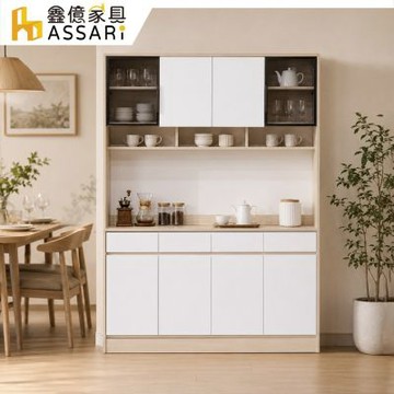 ASSARI-卡蘿經典5.4尺餐櫃全組(寬162x深40x高199cm)