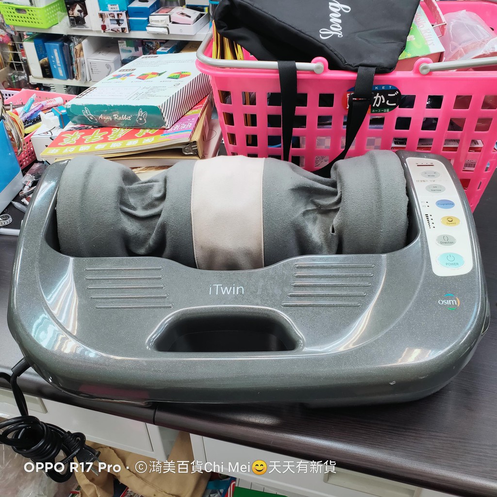 Osim itwin foot discount massager