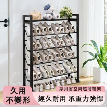 超薄簡易鞋架子 斜放置物架 超窄門口鞋架 多層金屬鐵架子 四層83*18*120cm