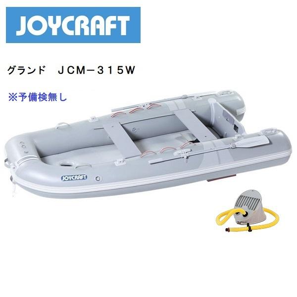 お取り寄せ品　ジョイクラフト(JOYCRAFT)　グランド315ワイド （JCＭ-315W）予備検査無し　グレー