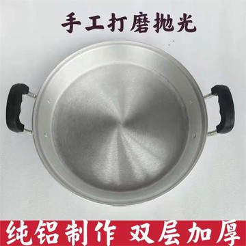 拋光款無涂層純鋁家用老式加厚鋁鍋平底鍋烙餅鍋不粘鍋液化氣呂鍋