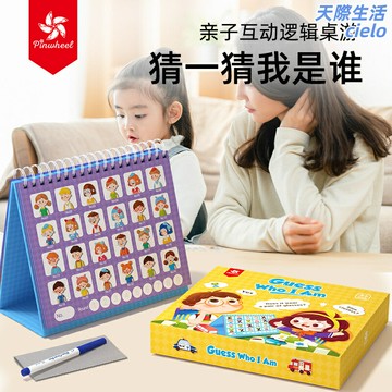 【邏輯思維訓練】猜猜我是誰 桌遊 卡牌遊戲 親子游戲 益智玩具 兒童玩具 人物卡牌 親子互動 家庭聚會 思維訓練神器