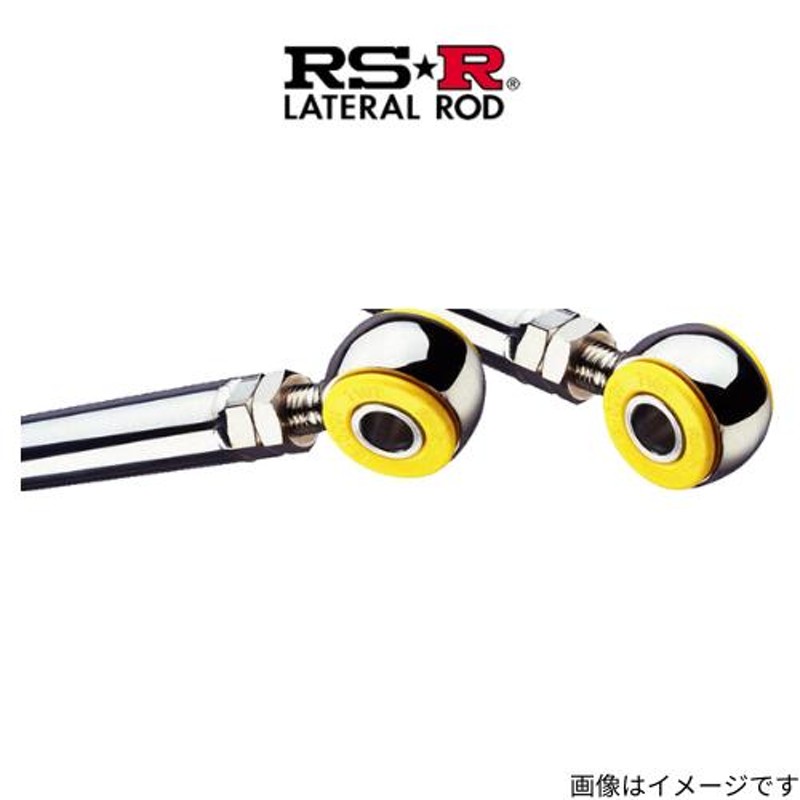 ラテラルロッド ワゴンR スティングレー MH34S スズキ RSR ブッシュ RS-R LTS0009B | LINEブランドカタログ