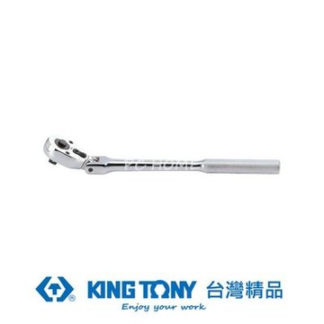 金統立 KING TONY 3/8 DR. 32齒滾花握把快速脫落搖頭棘輪扳手 KT3781 11F KT3781 11F 3/8