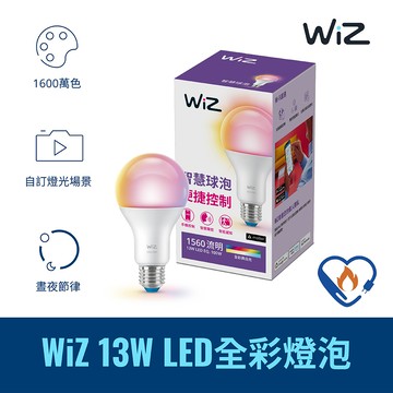 WiZ 智慧照明 13W LED全彩燈泡（APP智能）PW019