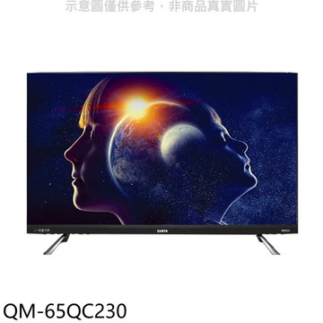 【SAMPO 聲寶】【QM-65QC230】65吋QLED 4K電視(無安裝)