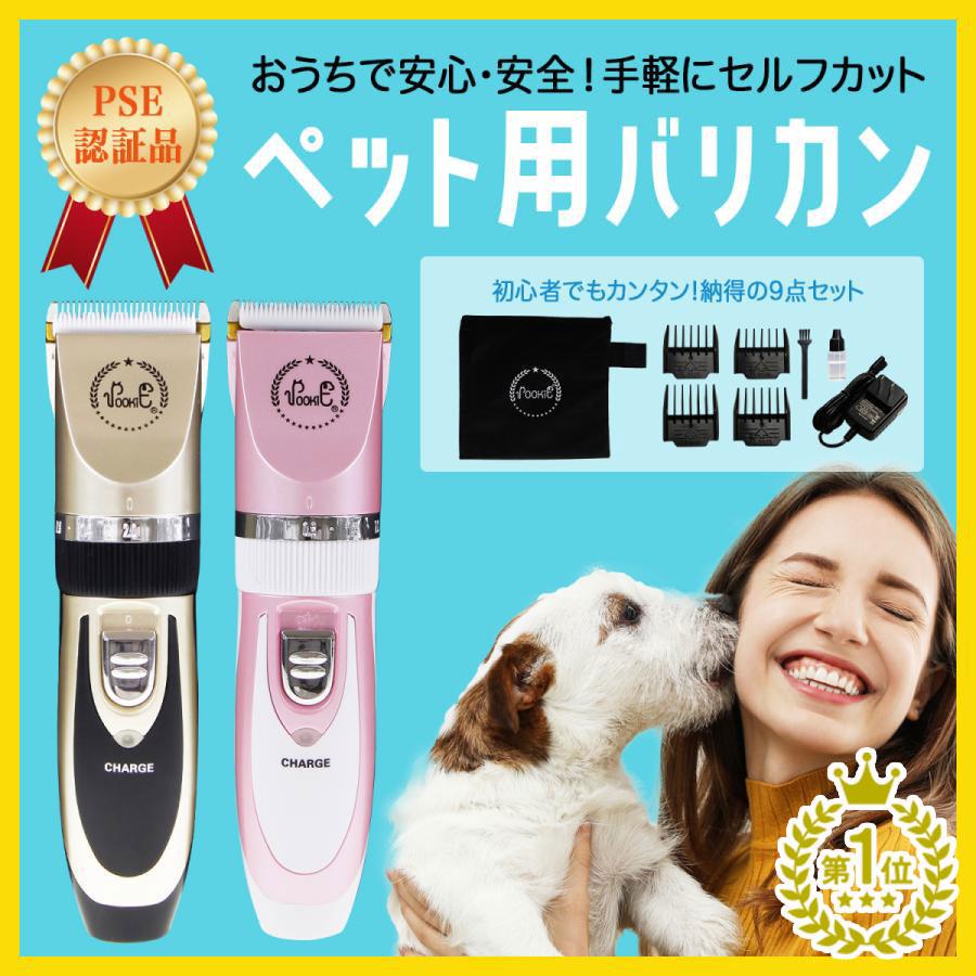 中古スピード F.I.A FIA トリミング バリカン シルバー 替え刃3個